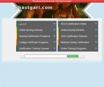 Khastgari.com(Khastgari) Screenshot