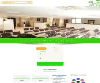 Khatam-Lab.ir(Khatam Lab) Screenshot