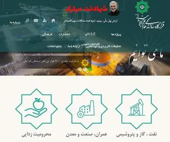 Khatam.com(قرارگاه سازندگی خاتم الانبیاء(ص)) Screenshot