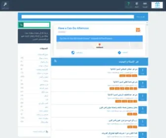 Khatawat7.net(خطوات) Screenshot