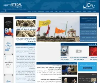 Khateetedal.ir(خطِ اعتدال) Screenshot