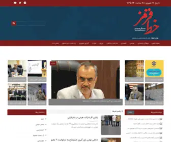 Khateghermez24.ir(پایگاه خبری خط قرمز پایگاه خبری خط قرمز) Screenshot