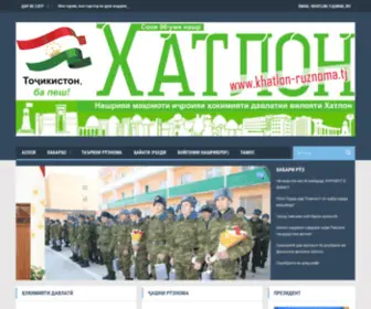 Khatlon-Ruznoma.tj(Хатлон) Screenshot