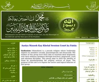 Khatm-E-Nubuwwat.org(KHATM-E) Screenshot