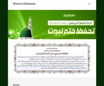 Khatmenabowat.com(Khatm-e) Screenshot