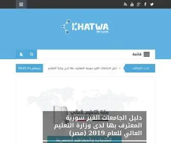 Khatwa-SY.com(خطوة) Screenshot