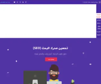 Khatwatech.com(خطوة تك) Screenshot