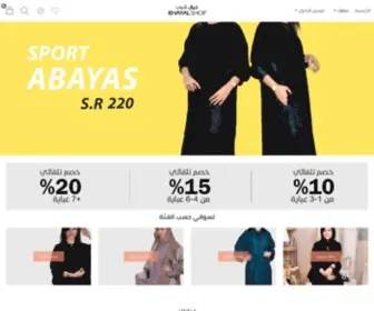 Khayalshop.com(خيال شوب) Screenshot