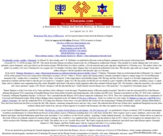 Khazaria.com(History of Jewish Khazars) Screenshot