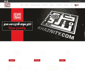 Khaznity.com(Khaznity) Screenshot