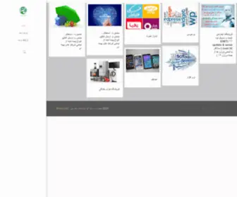 Khazra.net(خضراء ارائه دهنده انواع خدمات اینترنتی از جمله) Screenshot