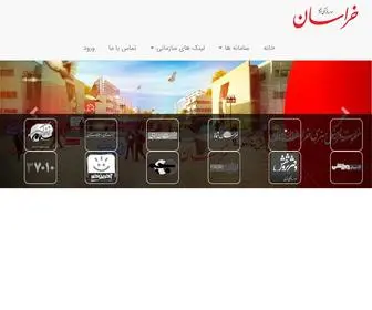 Khcai.net(صفحه صلی) Screenshot