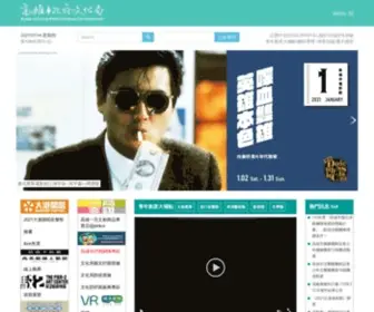 KHCC.gov.tw(高雄市政府文化局) Screenshot