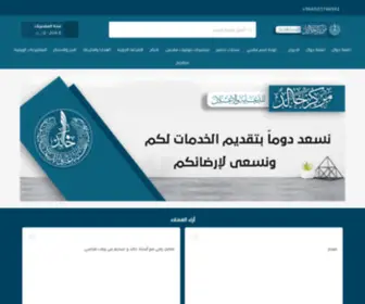 Khcentr.com(لحظات) Screenshot