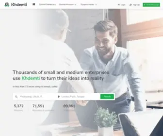 Khdemti.com(Révolutionnons la façon dont les entreprises et les freelances travaillent ensemble) Screenshot