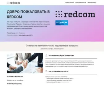 KHD.ru(Стрела Телеком г) Screenshot