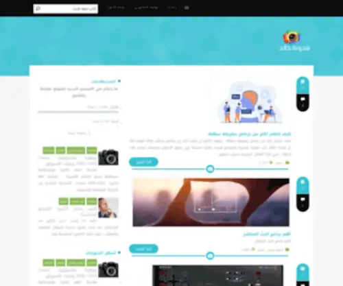 KHdsite.com(مدونة خالد) Screenshot