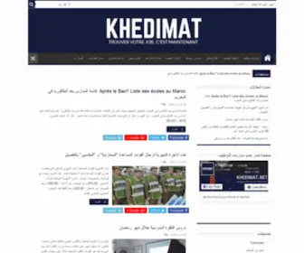 Khedimat.net(مباريات) Screenshot