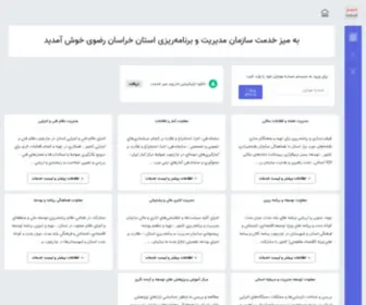 Khedmatkhr.ir(متاسفانه در انجام عملیات خطایی رخ داده است) Screenshot