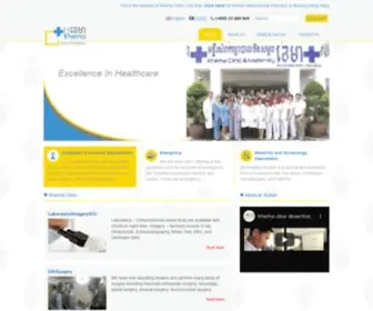 Khemaclinic.com(Khema Clinic) Screenshot