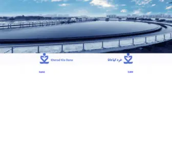 Kheradkia.com(شرکت) Screenshot