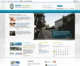 Kherson-Gid.com(Херсонгид) Screenshot