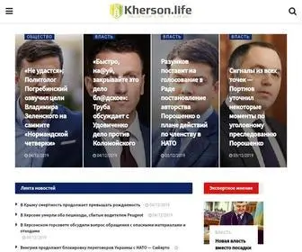 Kherson.life(Херсон) Screenshot
