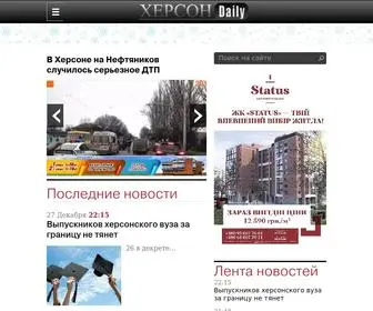Khersondaily.com(Херсон новости) Screenshot