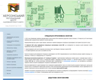 Khersontest.org.ua(Головна) Screenshot