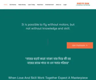 Kheyedaw.com(KheyeDaw) Screenshot