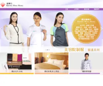 KHH.com.hk Screenshot