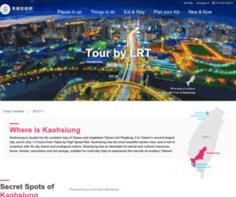 KHH.Travel(領事館) Screenshot