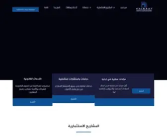 Khibratemlak.com.tr(الرئيسية) Screenshot