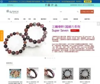 Khicas.com(緣飾天然水晶 Khicas Gems 實體店) Screenshot