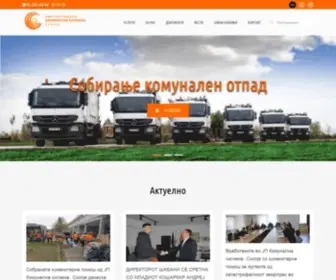 Khigiena.com.mk(ЈП) Screenshot