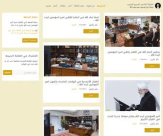 Khilafa.net(حضرة) Screenshot