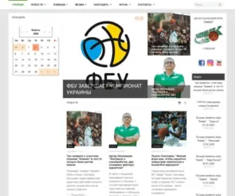 Khimik.com.ua(Khimik) Screenshot