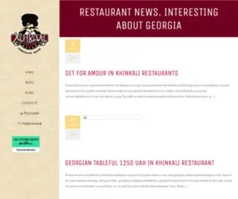 Khinkali.com.ua(Khinkali) Screenshot