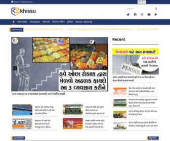 Khissu.com(Khissu) Screenshot