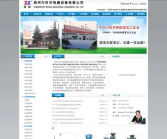 KHJX.net(烘干机) Screenshot