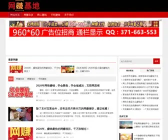 KHKX.com(手机赚钱) Screenshot