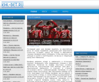 KHL-Bet.ru Screenshot