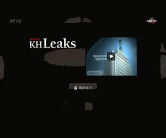 Khleaks.com(2020白菜彩金大全) Screenshot