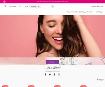 Khligestore.com(الخليج) Screenshot