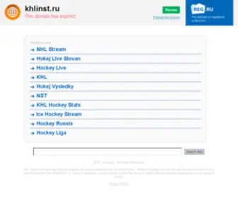 Khlinst.ru(Корпоративный институт КХЛ) Screenshot