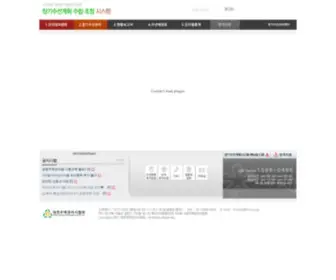 Khmais.net(장기수선계획) Screenshot