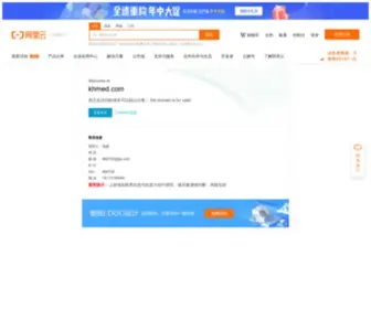 Khmed.com(康辉科技) Screenshot