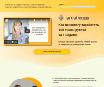 Khmelevskaia.com(Об) Screenshot