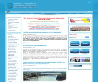 Khmelnytsky.com(Міська рада) Screenshot