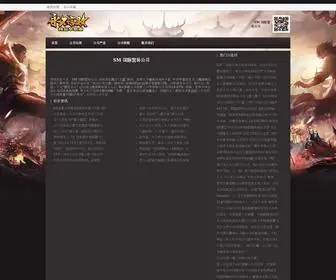 Khmer-Announces.com(国际贸易公司有限公司) Screenshot